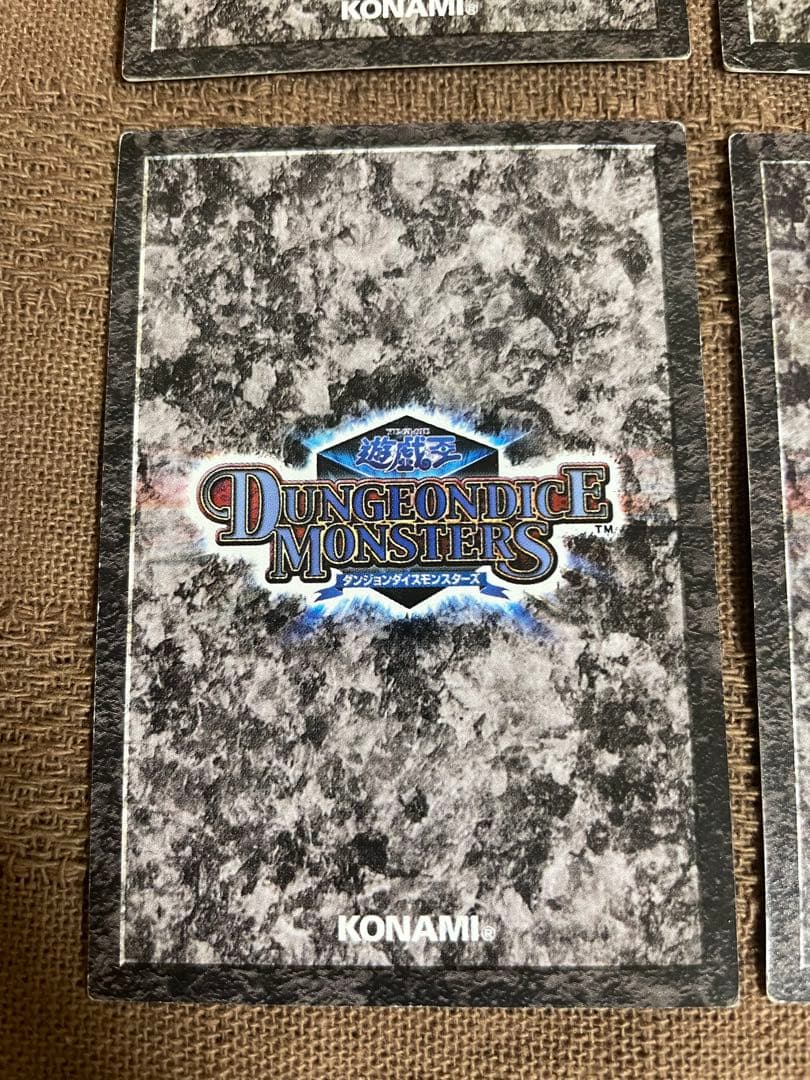 遊戯王　ダンジョンダイス　4体セット
