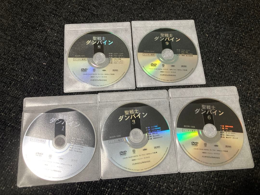 聖戦士ダンバイン DVD 全９巻