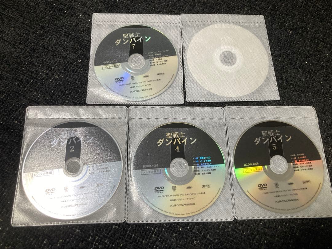 聖戦士ダンバイン DVD 全９巻