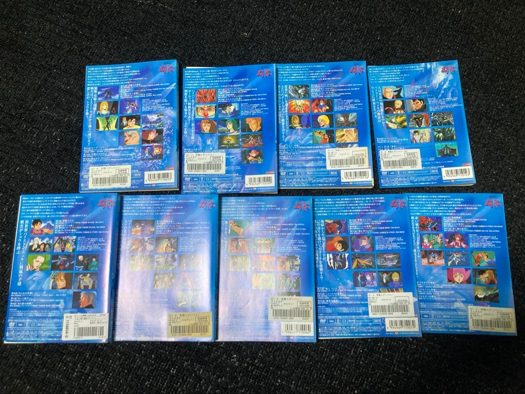 聖戦士ダンバイン DVD 全９巻