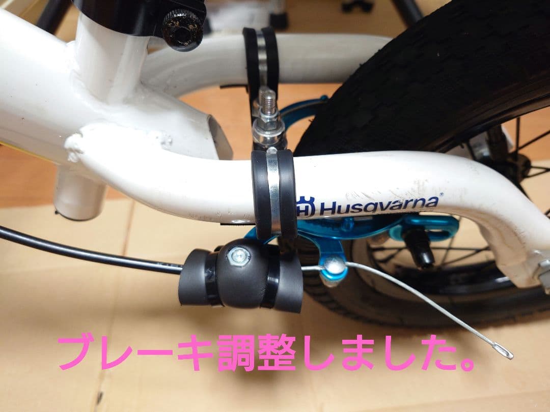 Husqvarna トレーニングバイク　ストライダー　ヘルメット、プロテクター付