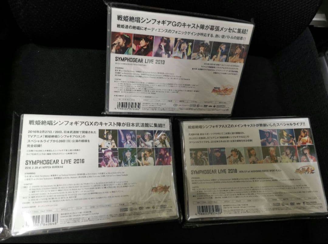 美品 シンフォギアライブ　2013　2016　2018　DVD版セット