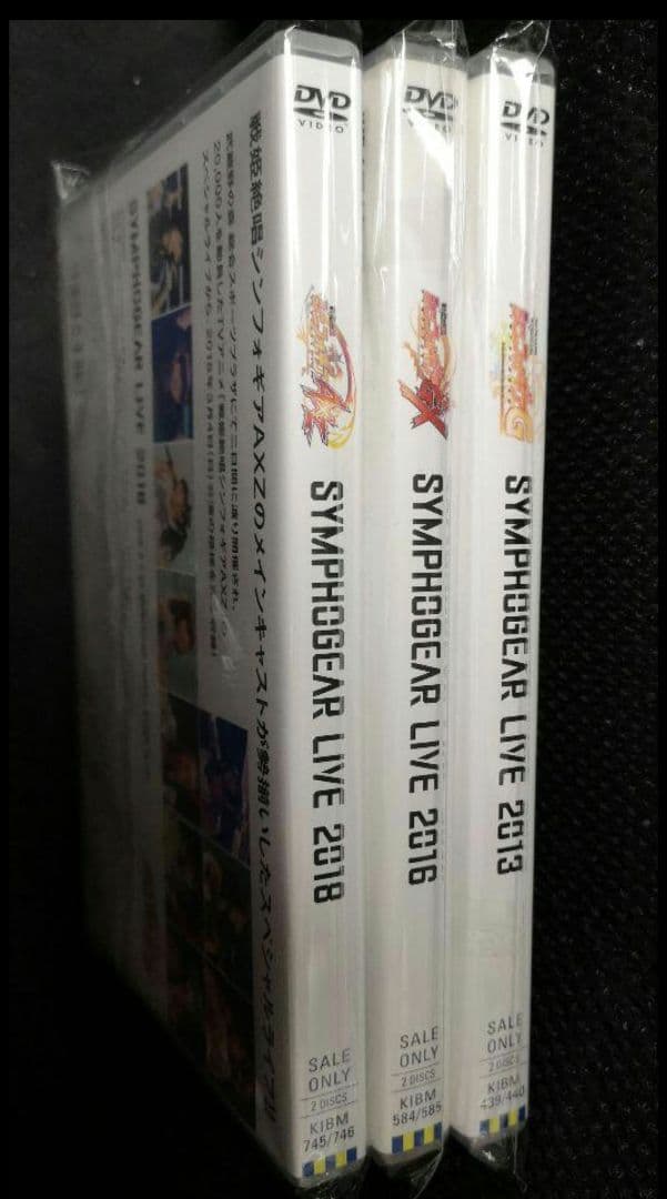 美品 シンフォギアライブ　2013　2016　2018　DVD版セット