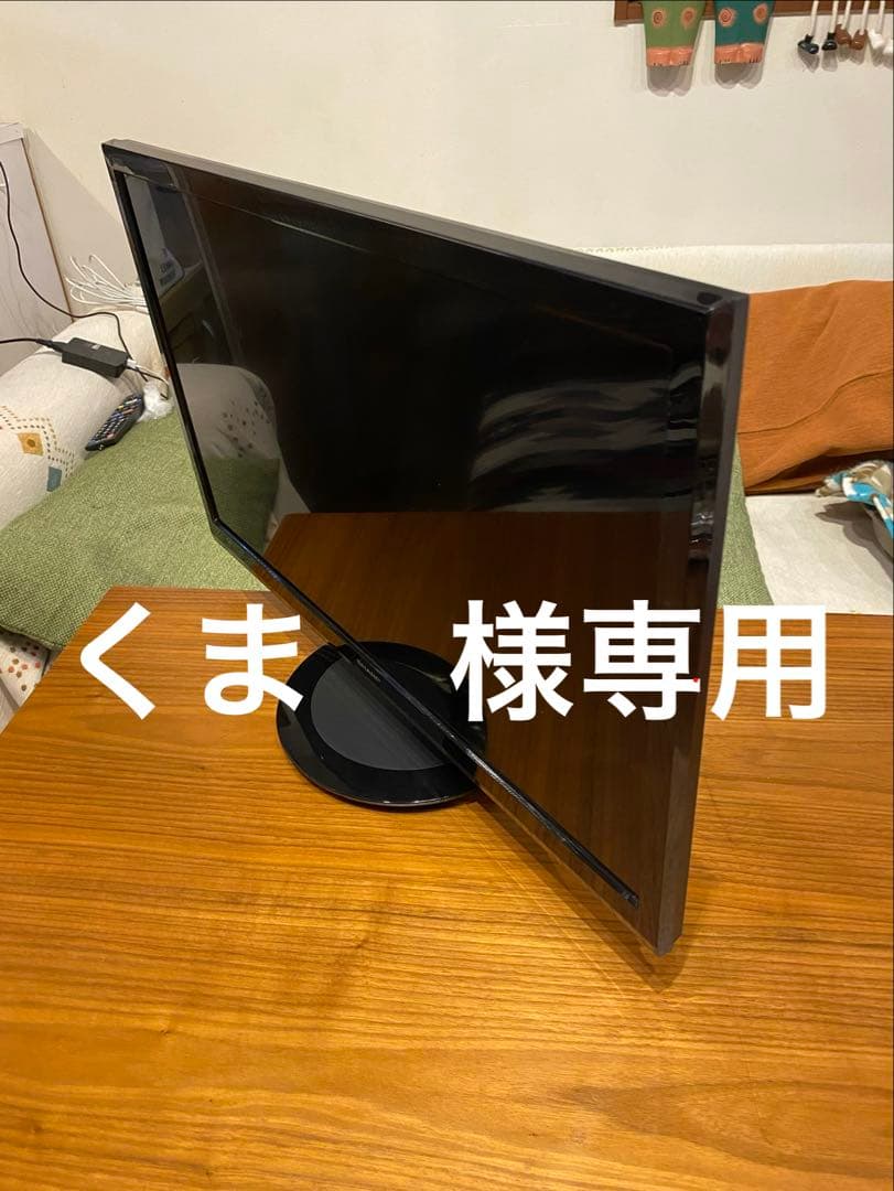 くまSHARP 24インチ液晶テレビ 2T-C24AC2　2022年製