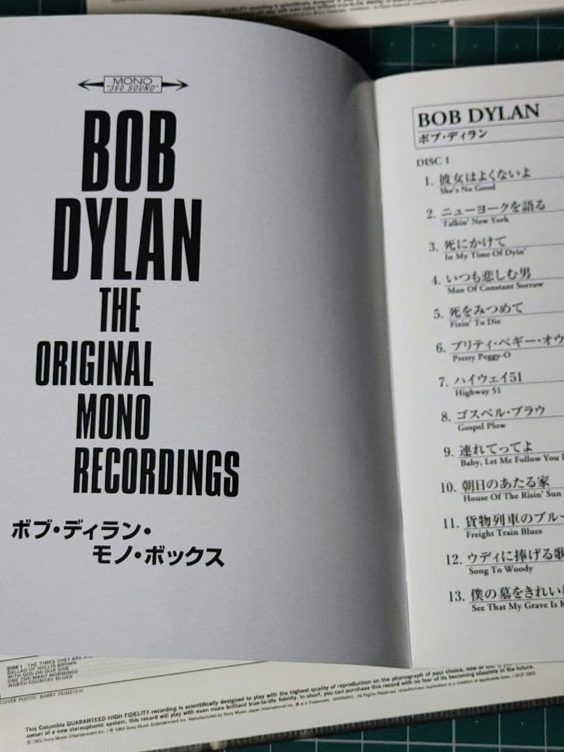 ボブ・ディラン　セットまとめ売り　9枚組ボックスセット モノボックス