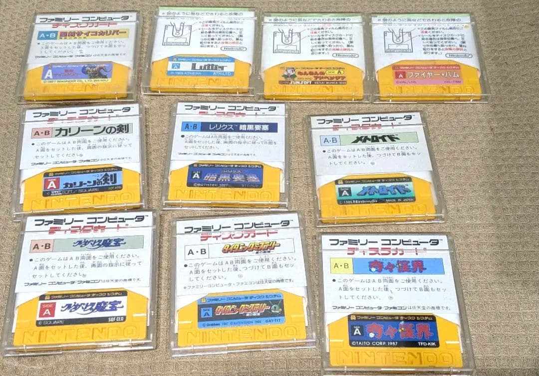 ディスクカード32枚セット　プラスおまけ！