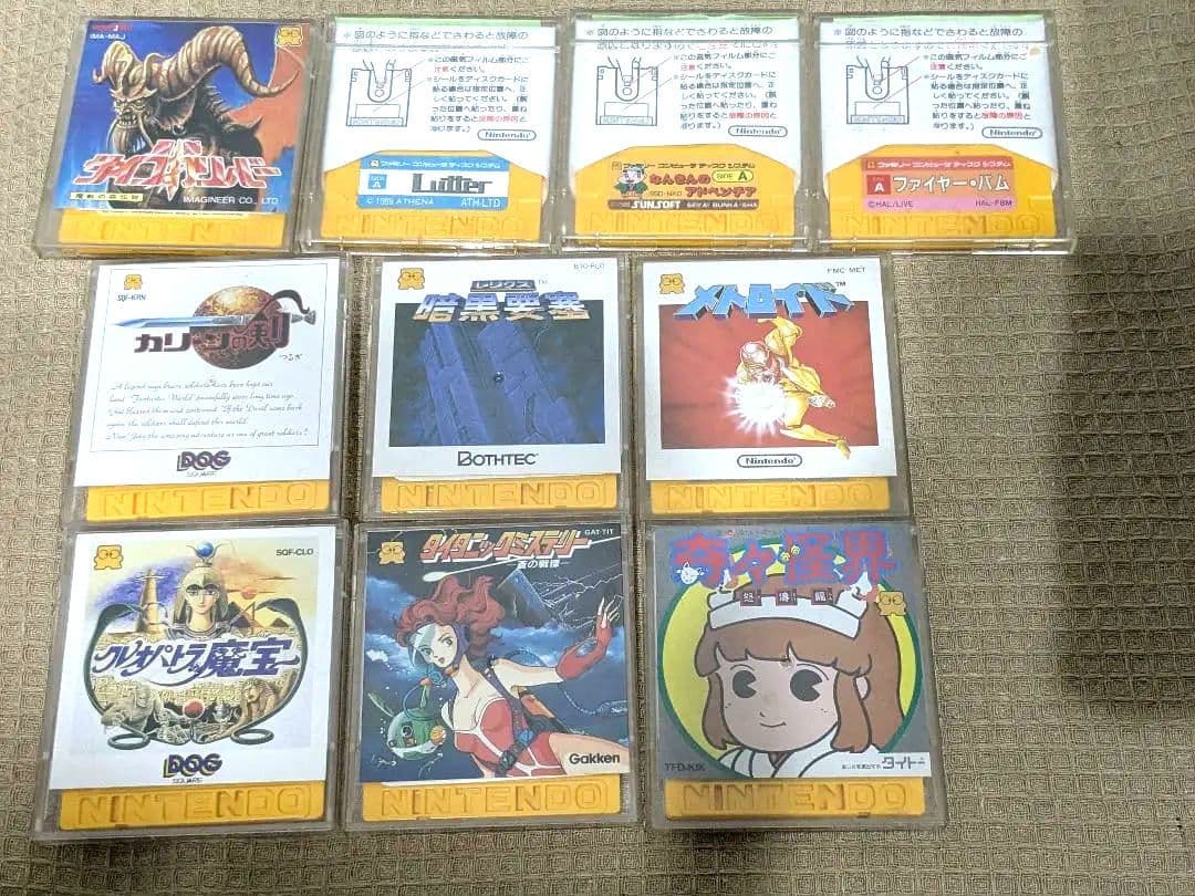 ディスクカード32枚セット　プラスおまけ！