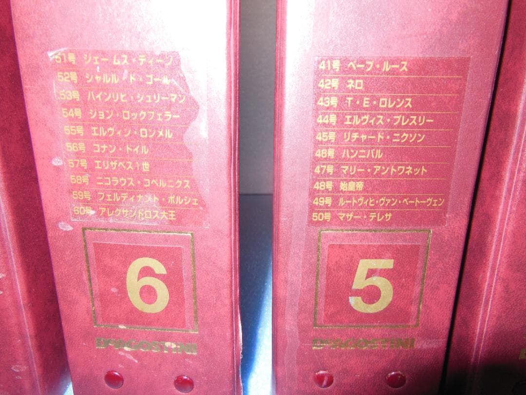 週刊１００人『 歴史は彼らによってつくられた 』 デアゴスティーニ 全１００巻