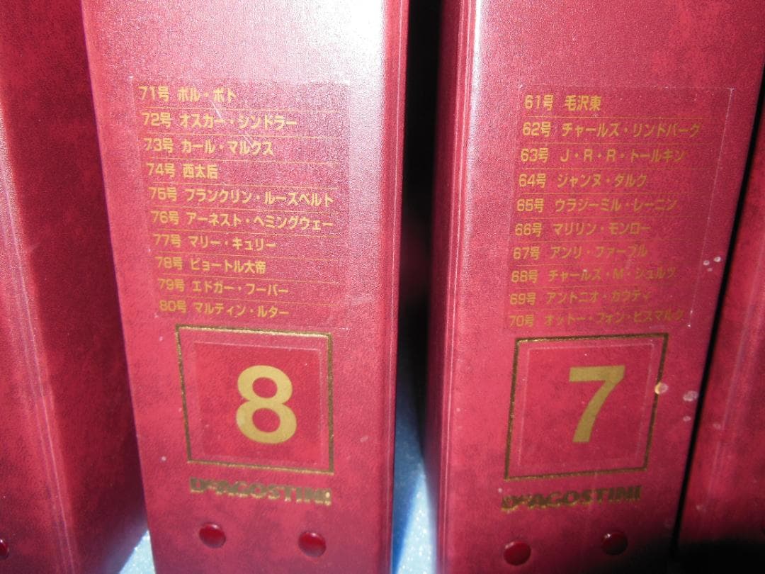 週刊１００人『 歴史は彼らによってつくられた 』 デアゴスティーニ 全１００巻