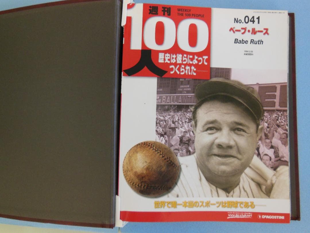 週刊１００人『 歴史は彼らによってつくられた 』 デアゴスティーニ 全１００巻