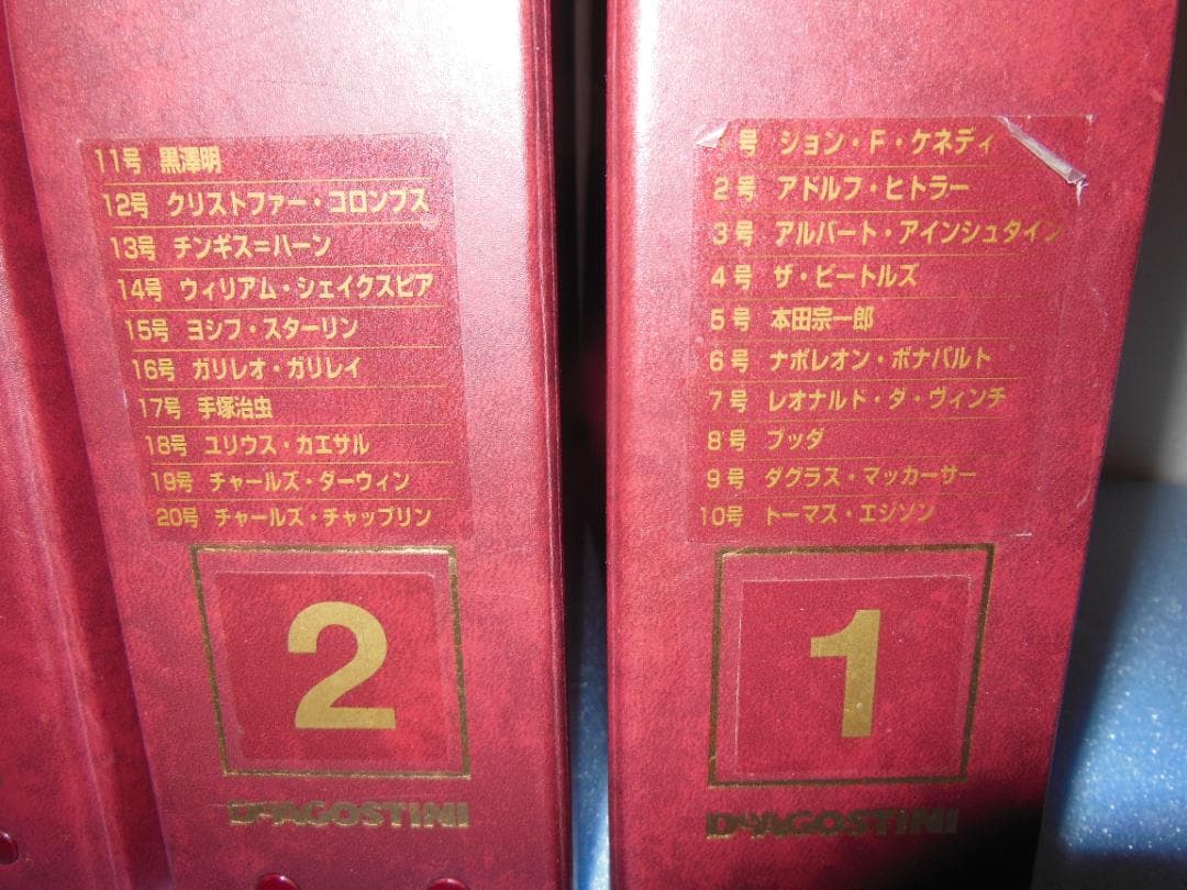 週刊１００人『 歴史は彼らによってつくられた 』 デアゴスティーニ 全１００巻