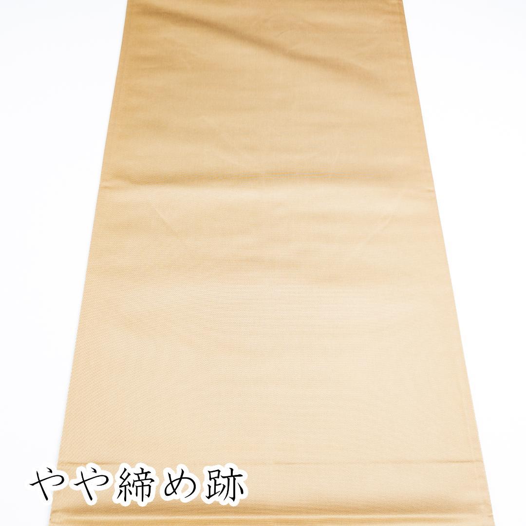 CCCH! R7SK1310 振袖+帯 2点セット 華やか 花 鶴 六通柄