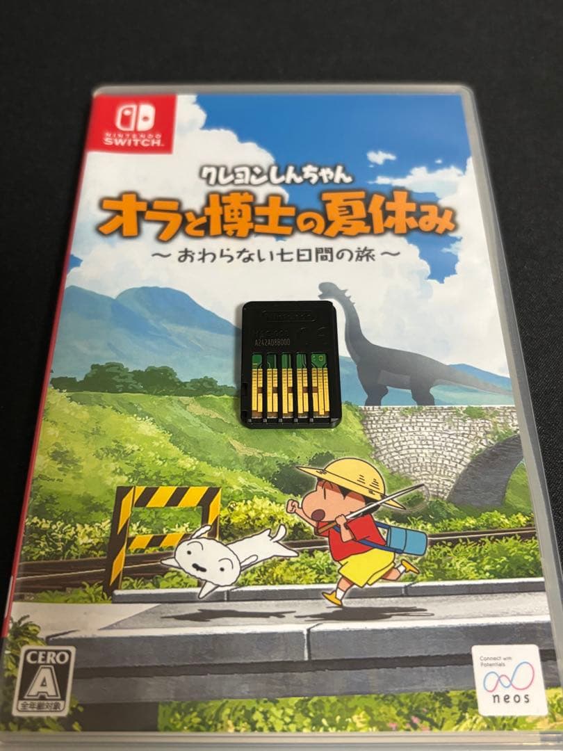 Nintendo Switch ゲームソフト 4点セット