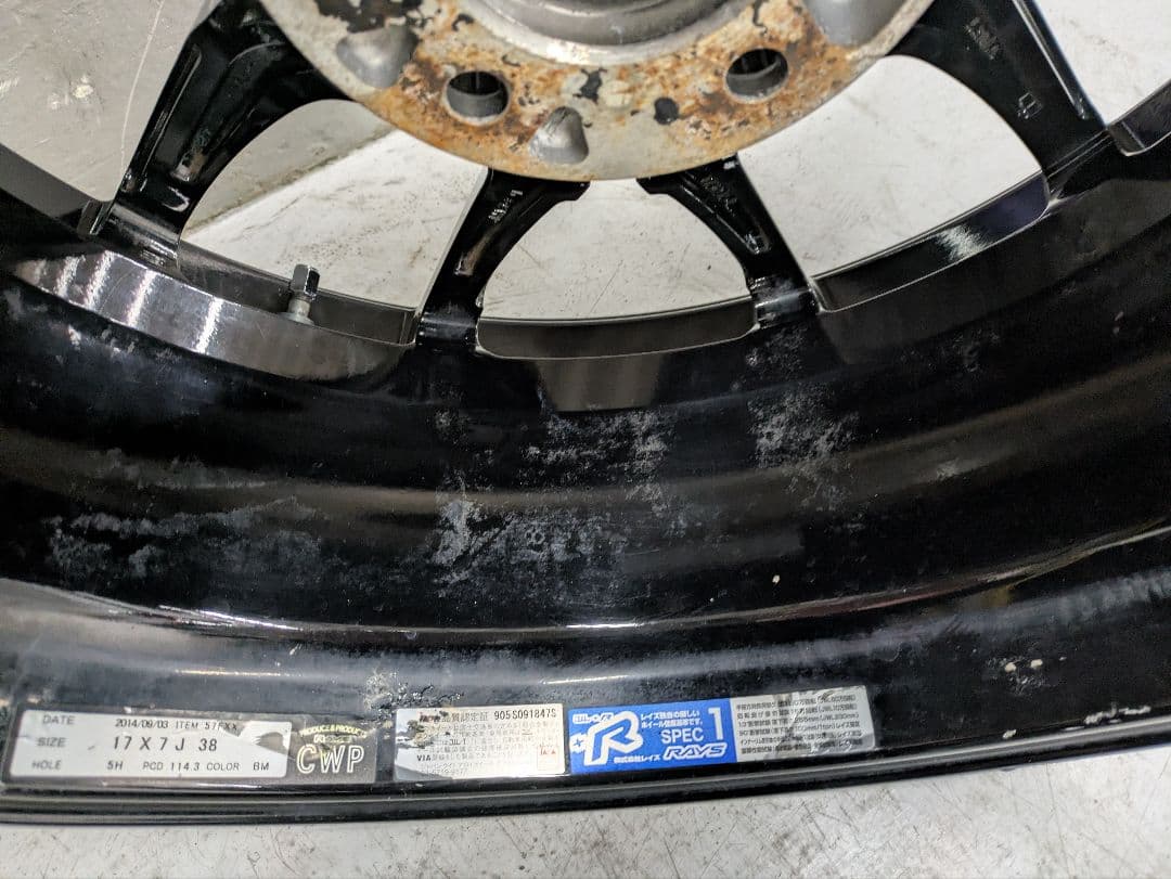 RAYZ　レイズ　アルミホイール　17インチ　2本セット　その①