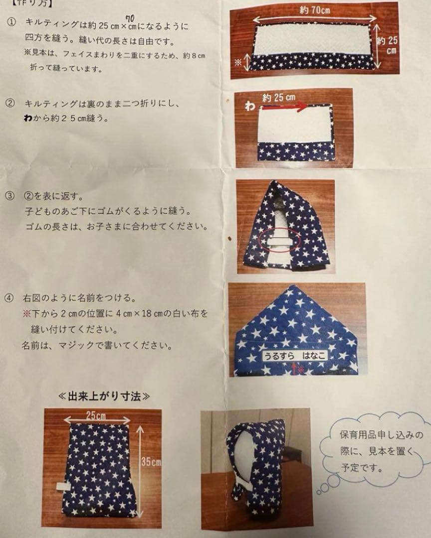 もふもふオーダーページ•*¨*•.¸¸♬