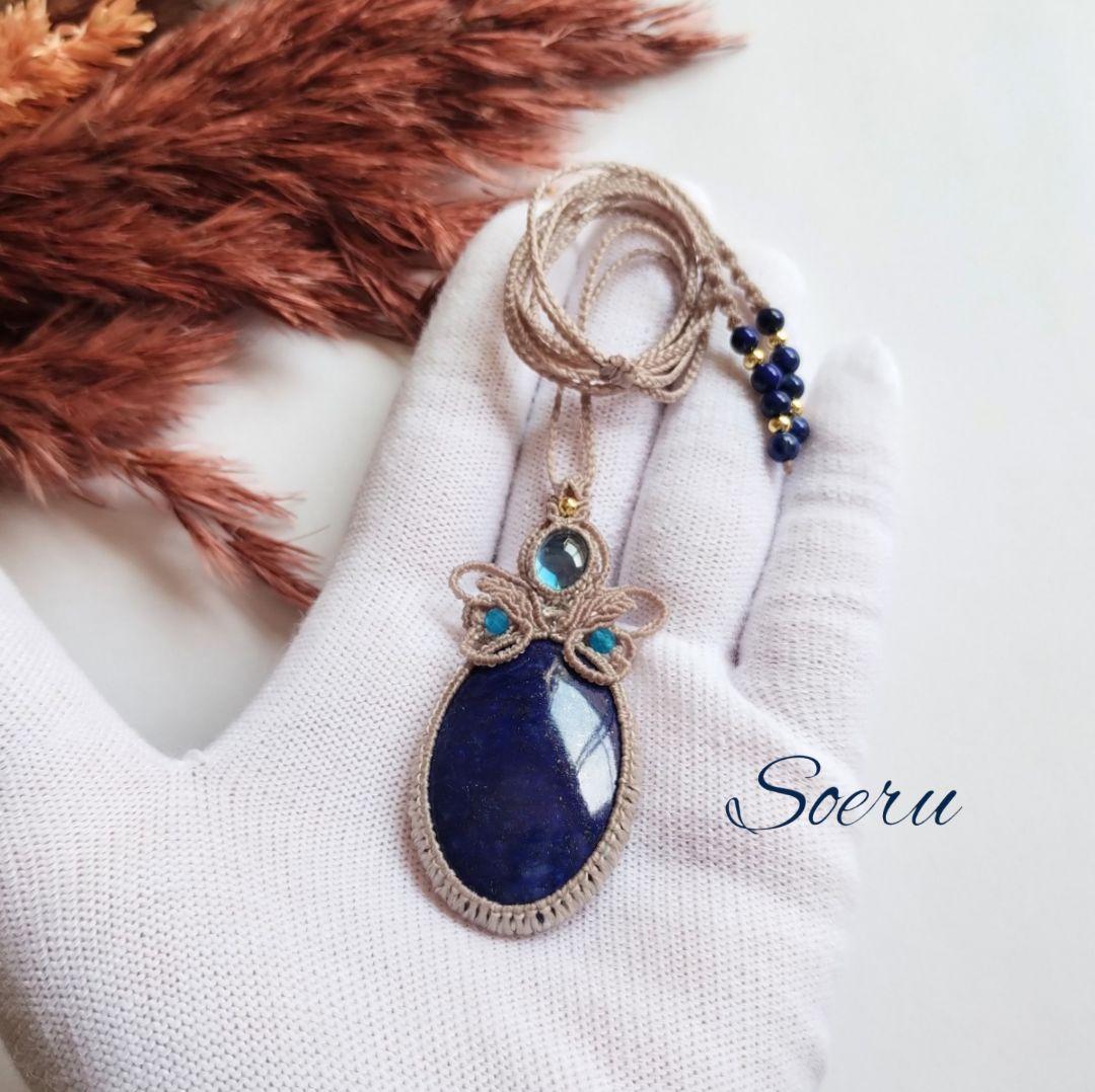 【ちーさん】ラピスラズリ＆ブルートパーズのマクラメ編みネックレス他