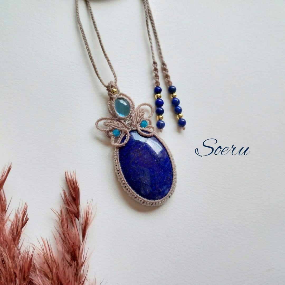 【ちーさん】ラピスラズリ＆ブルートパーズのマクラメ編みネックレス他