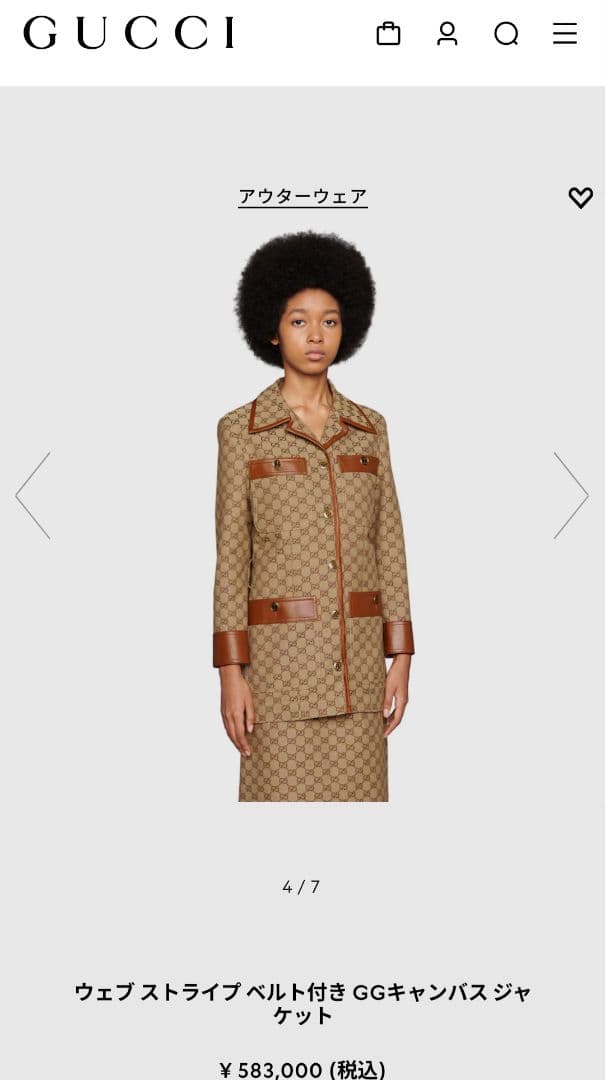 現行モデル Gucci ベージュ GGパターン テーラードジャケット 36