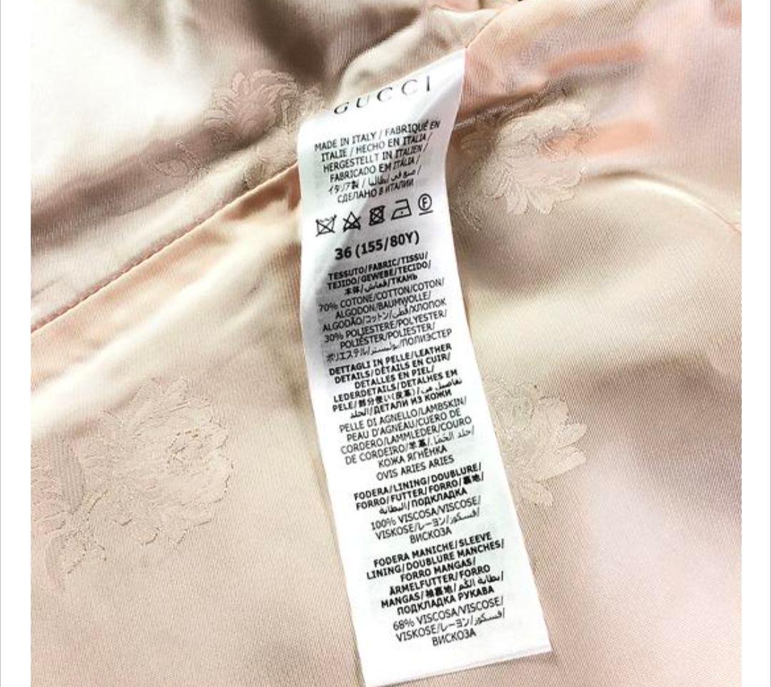 現行モデル Gucci ベージュ GGパターン テーラードジャケット 36