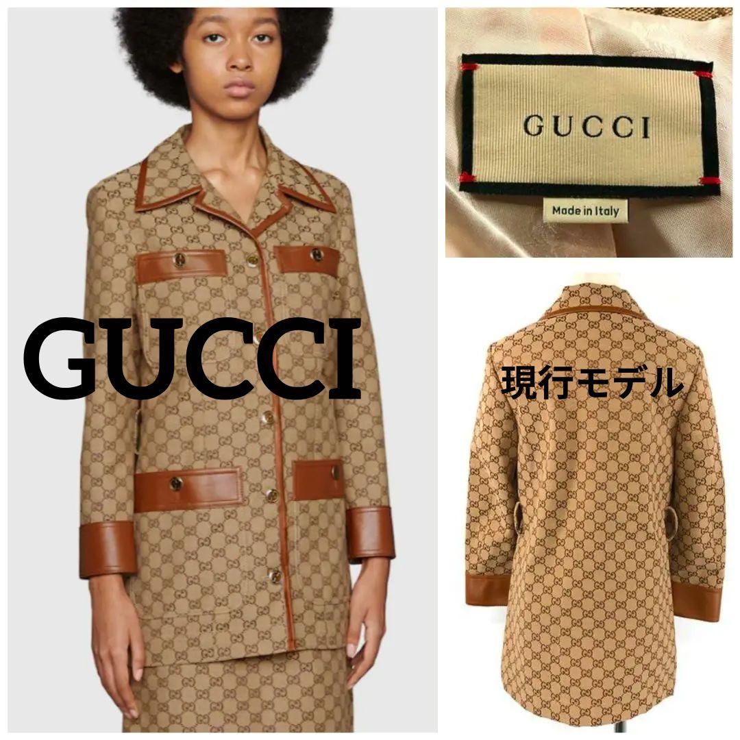 現行モデル Gucci ベージュ GGパターン テーラードジャケット 36
