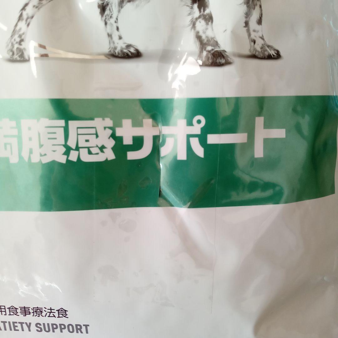  CANIN 満腹感サポート 3kg　犬用食事療法食