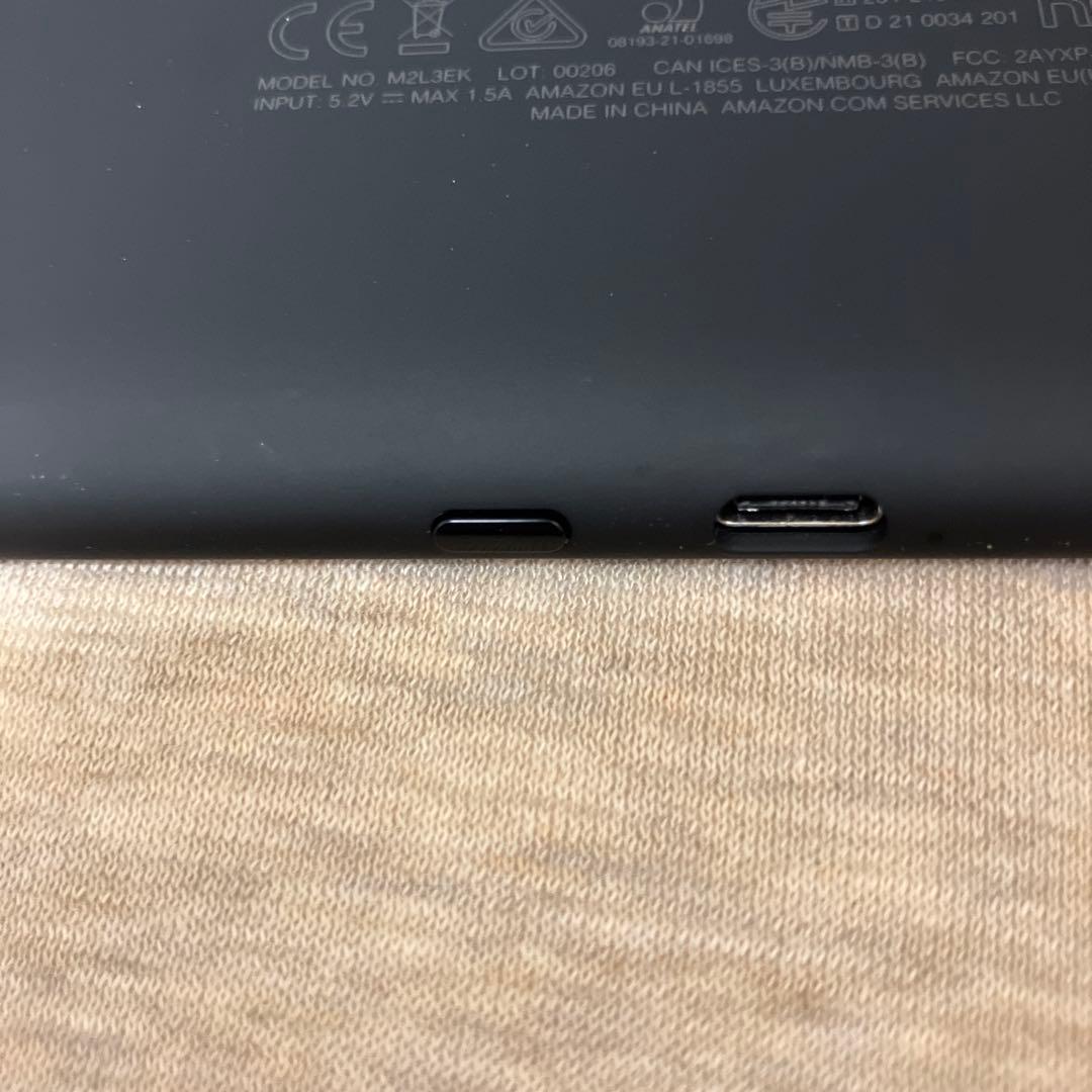 【美品】Kindle Paperwhite 第11世代8GB 広告あり