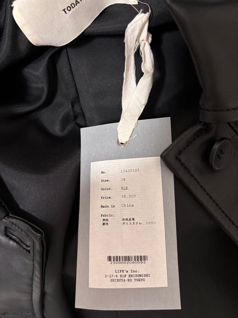 ジャケット・アウター Ecoleather Soutiencollar Jacket