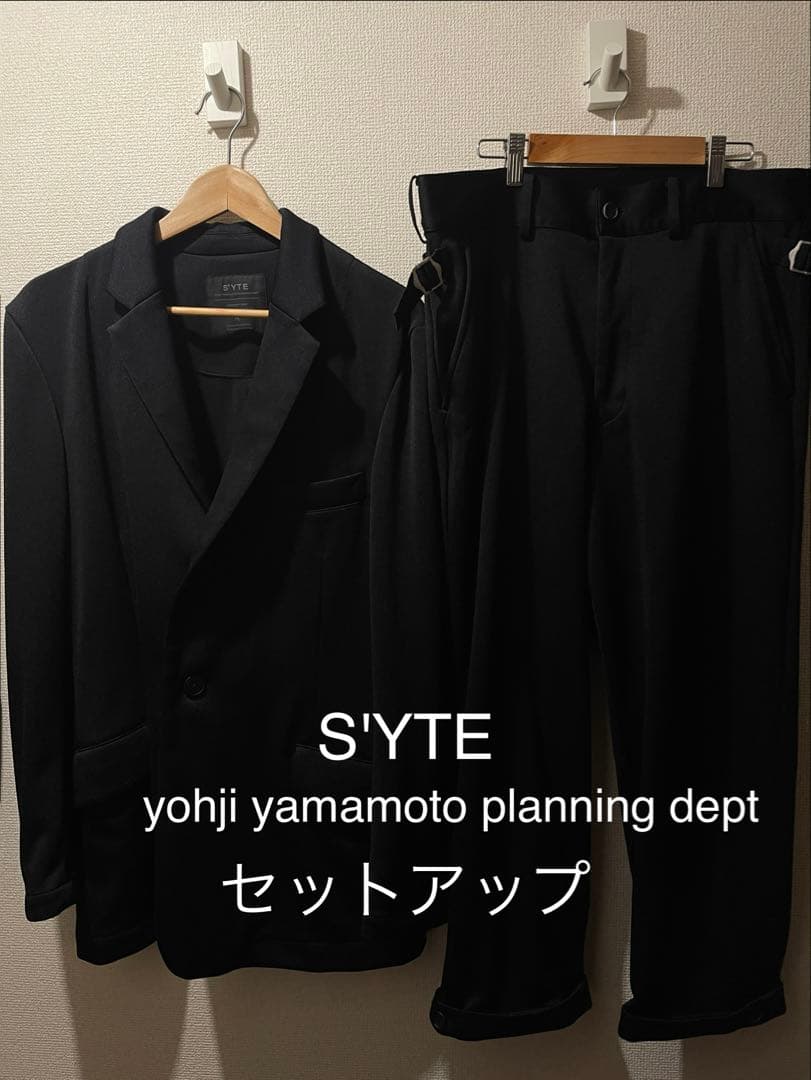 S'YTE セットアップ