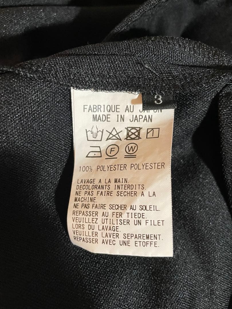 S'YTE セットアップ