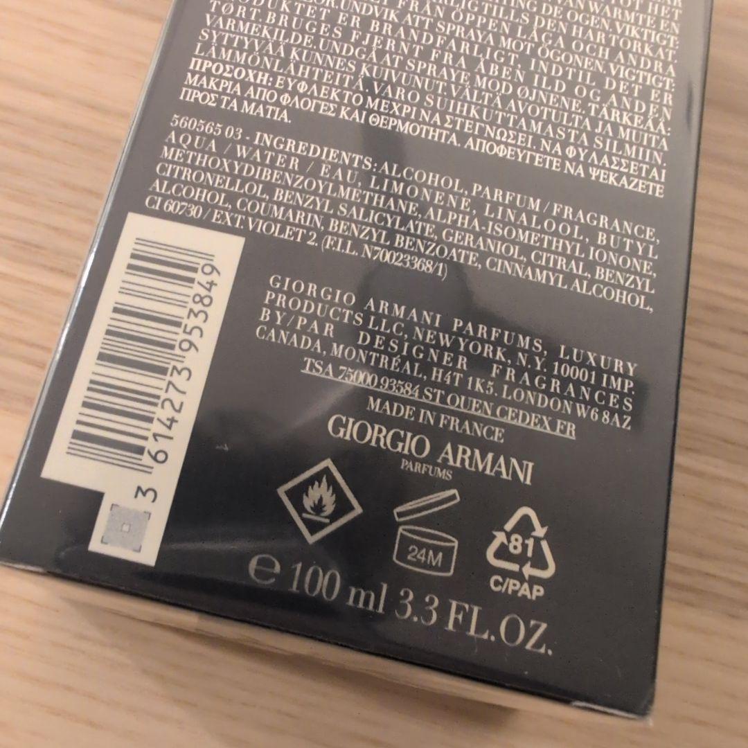 香水(男性用) Giorgio Armani Profondo Acqua Di Gio 100