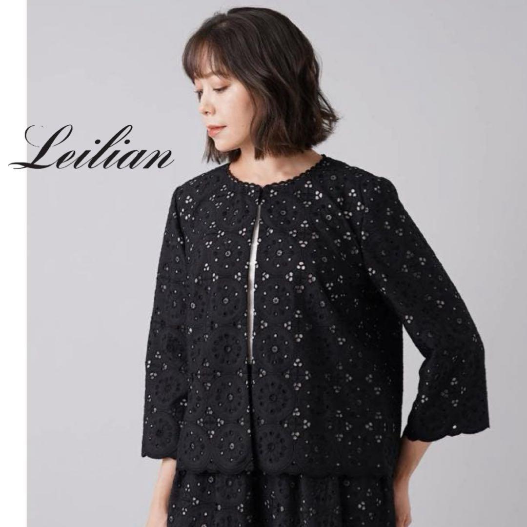 美品◇Leilian レリアン 定価8万 エンブロイダリーレースジャケット17+