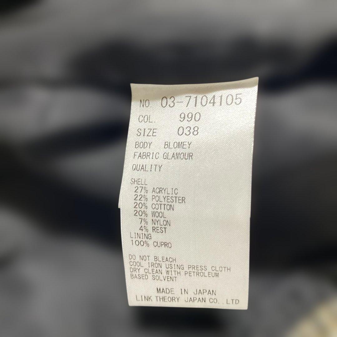 ✨極美品✨theory luxe ツイード ノーカラージャケット 38 黒