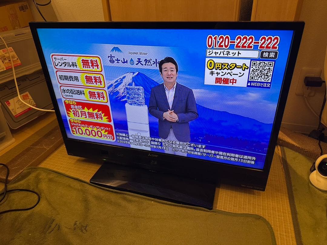 三菱 15年製32型 テレビ Blu-ray HDD内蔵 LCD-A32BHR7