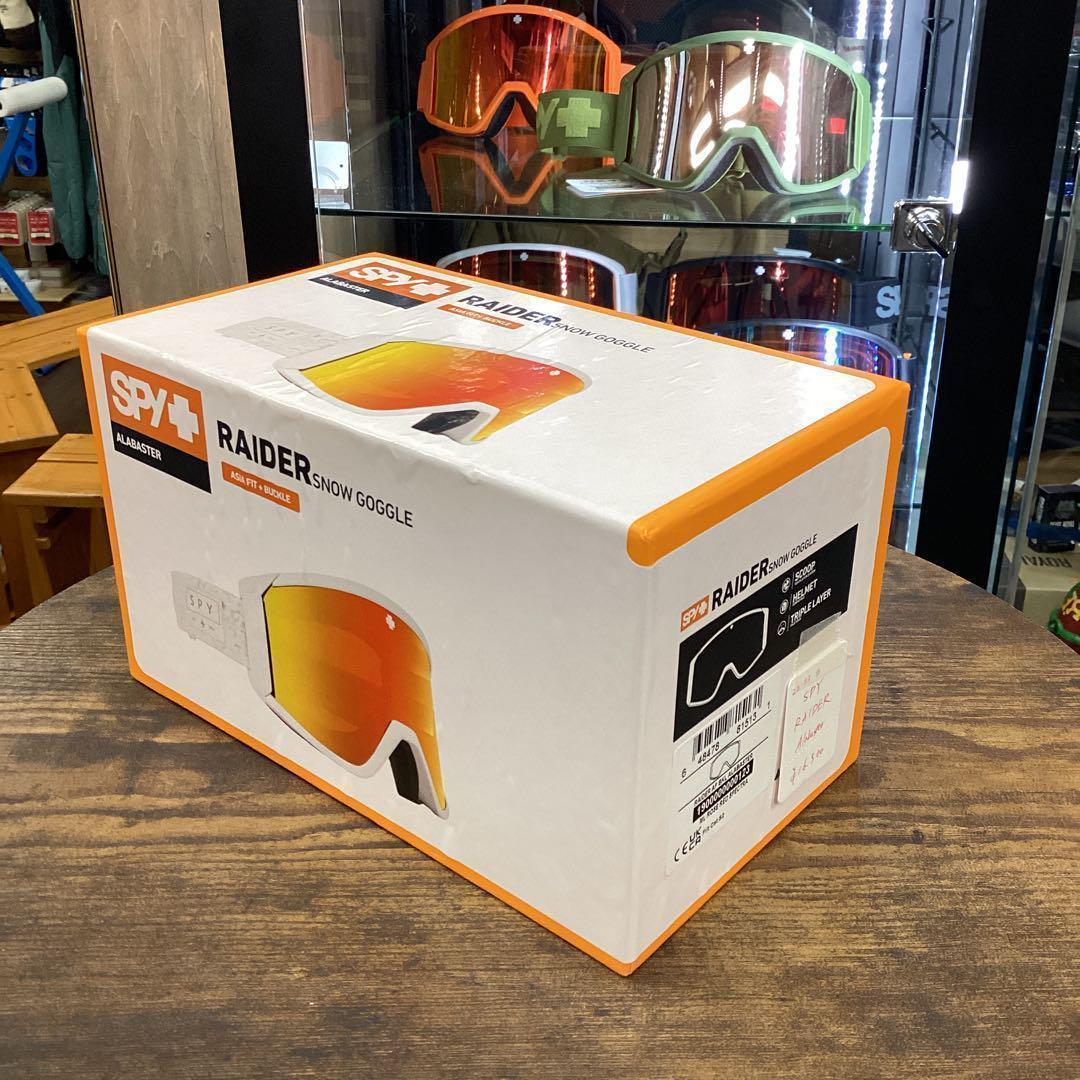 春夏秋冬さま専用SPY RAIDER スキー