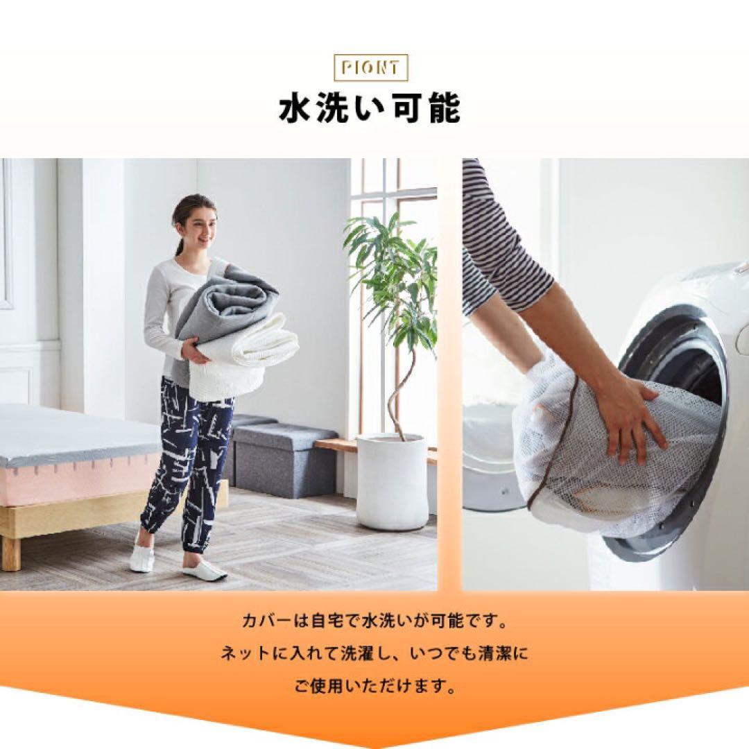 GELTEX® Quantum Touch 220 マットレス　セミダブル