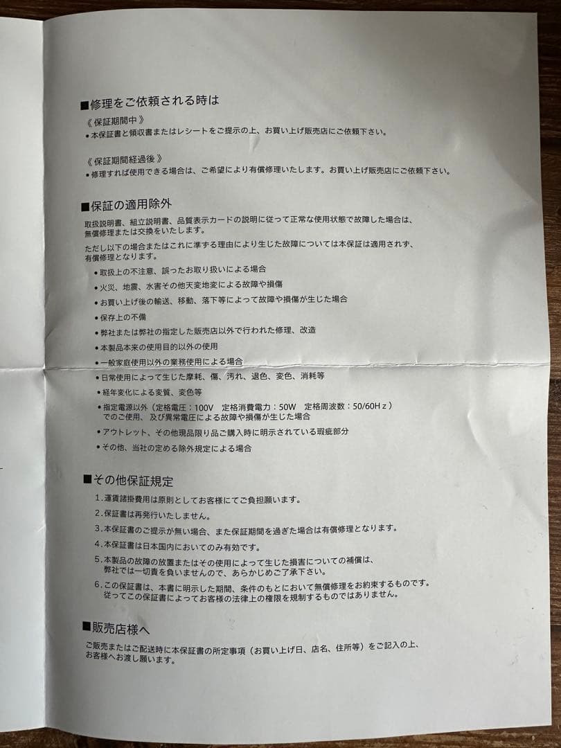 GELTEX® Quantum Touch 220 マットレス　セミダブル