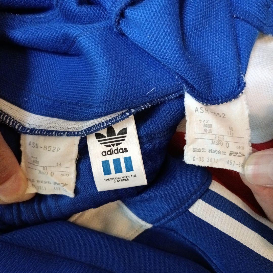アディダス サッカー フランス ジャージ デサント 90年代 adidas 稀少