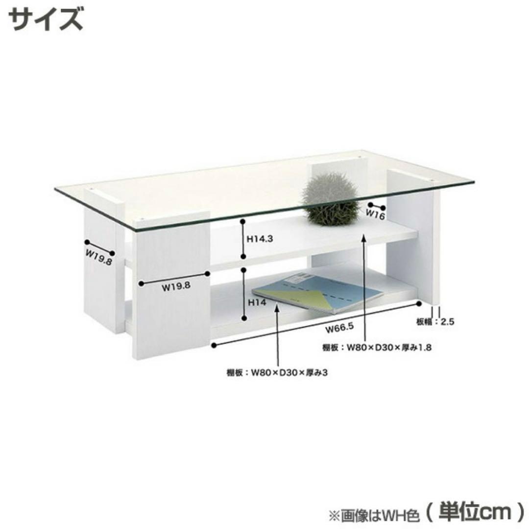 ガラステーブル　センターテーブル　ローテーブル(送料込)