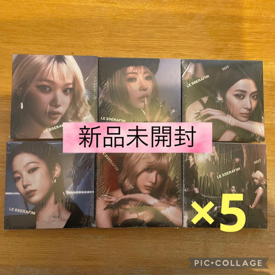 新品未開封　ルセラフィム　COMPACT ver　6形態 5セット