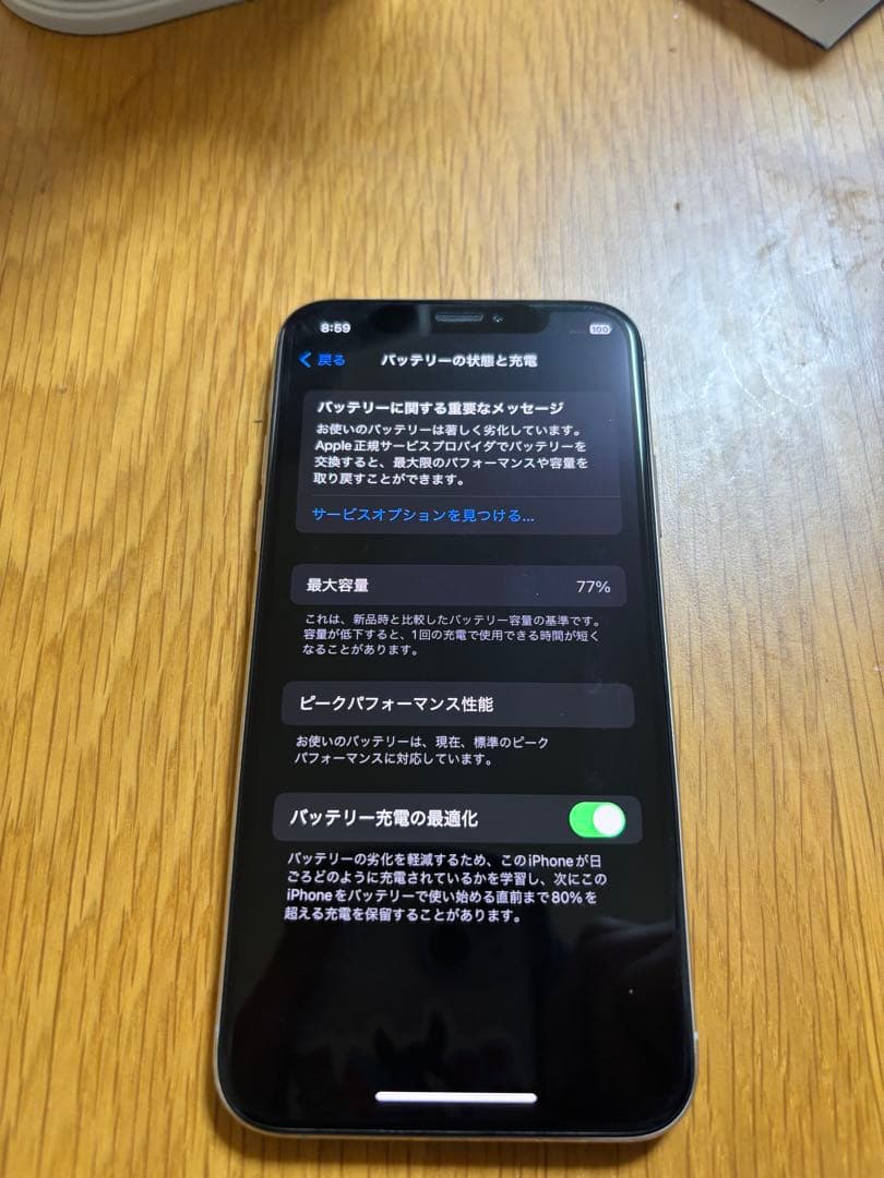 スマートフォン本体 Apple iPhone Xs 64GB