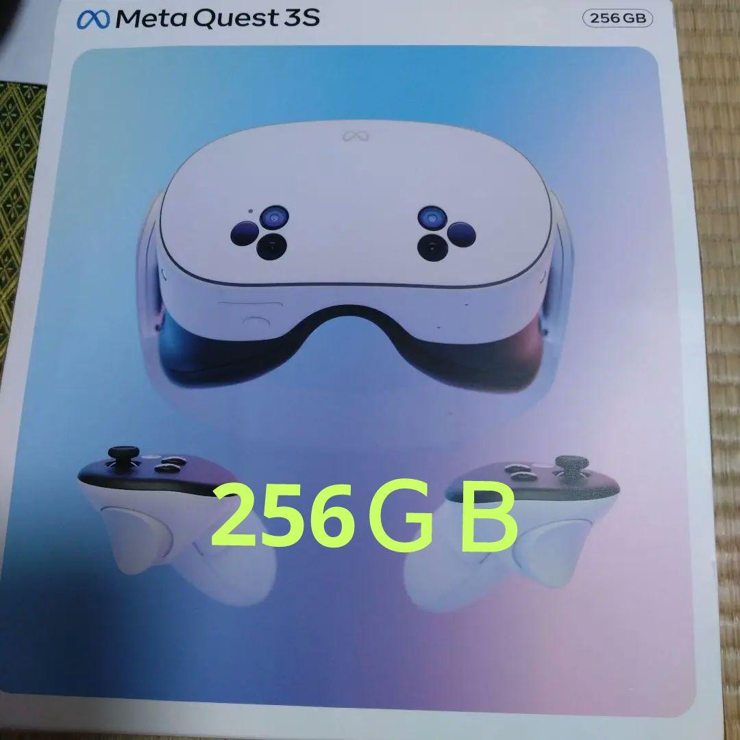 美品　 Quest 3S 256GB VR ヘッドセット