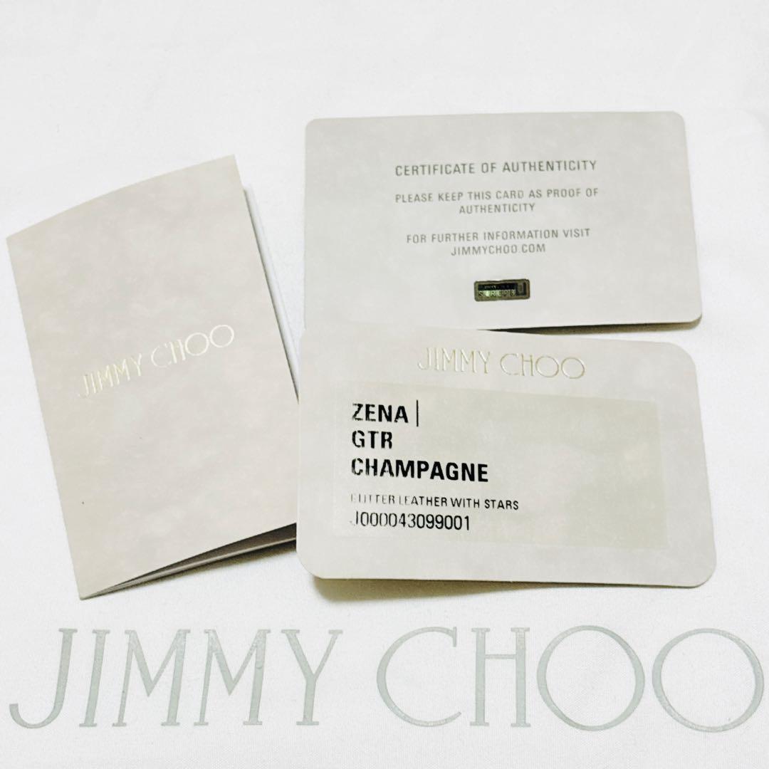 新品級 ジミーチュウ ラムレザー ZENA スタースタッズ シルバー ゼナ