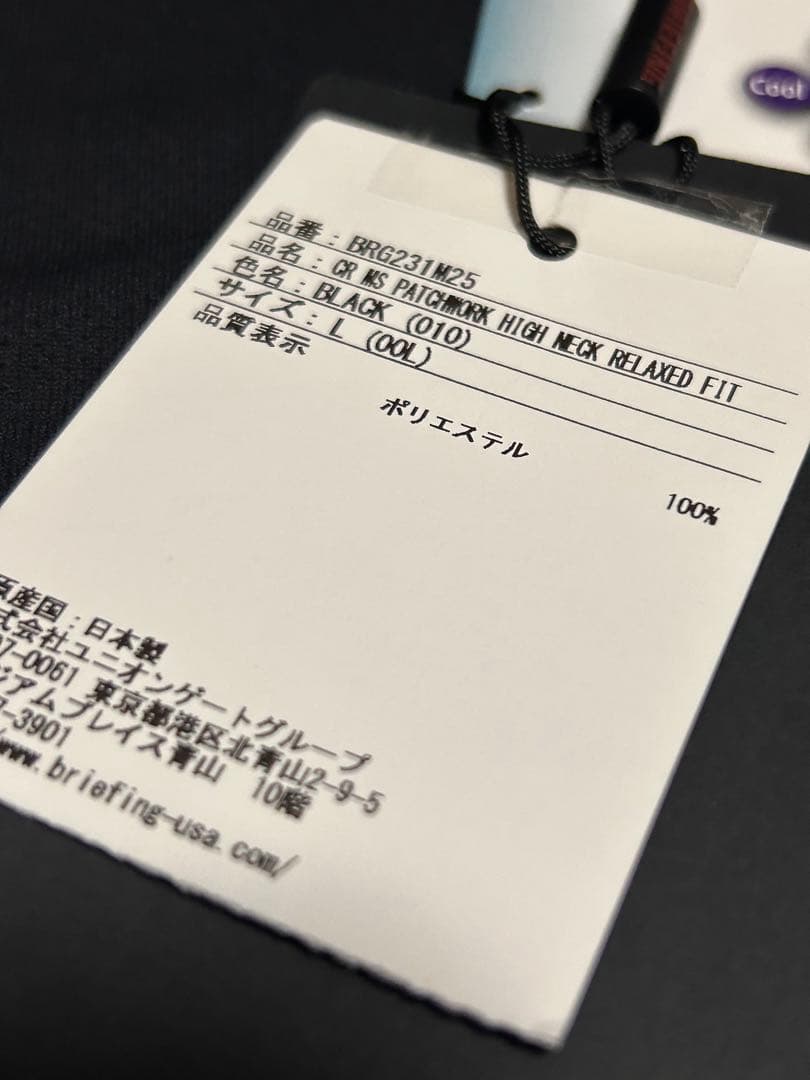 BRIEFING（ブリーフィング）　ゴルフウェア　ハイネック　L 少し大きめ