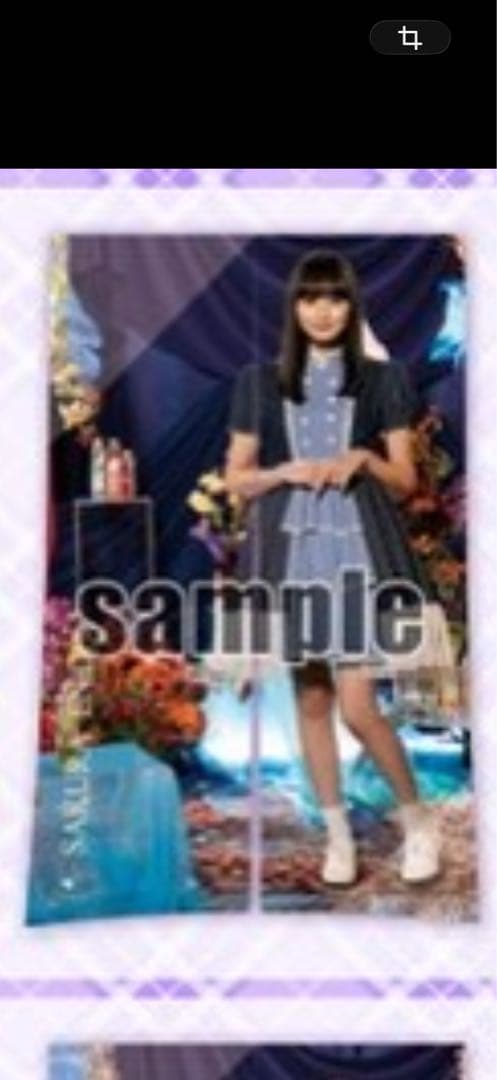 ゆ*ー様 乃木フェス　乃木坂46 遠藤さくら　直筆サイン入り　オリジナルのれん