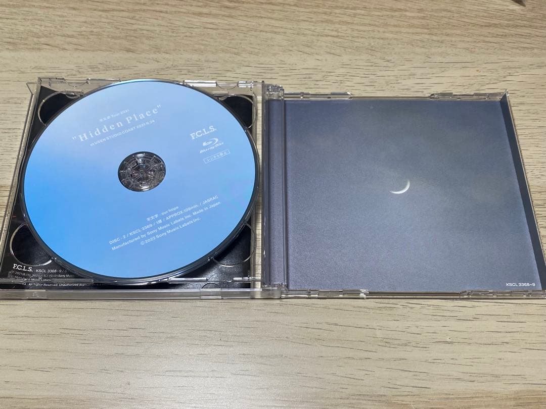 羊文学 our hope 初回生産限定盤