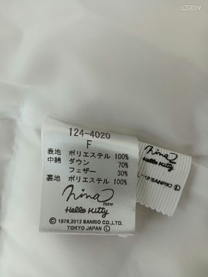 美品　ninamew ダウンベスト　ハローキティ　服　レディース