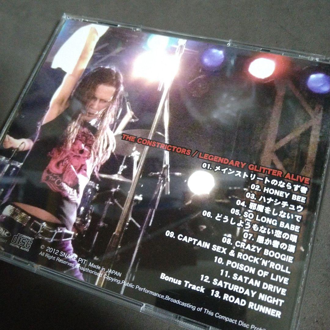 南浩二 / THE CONSTRICTORS