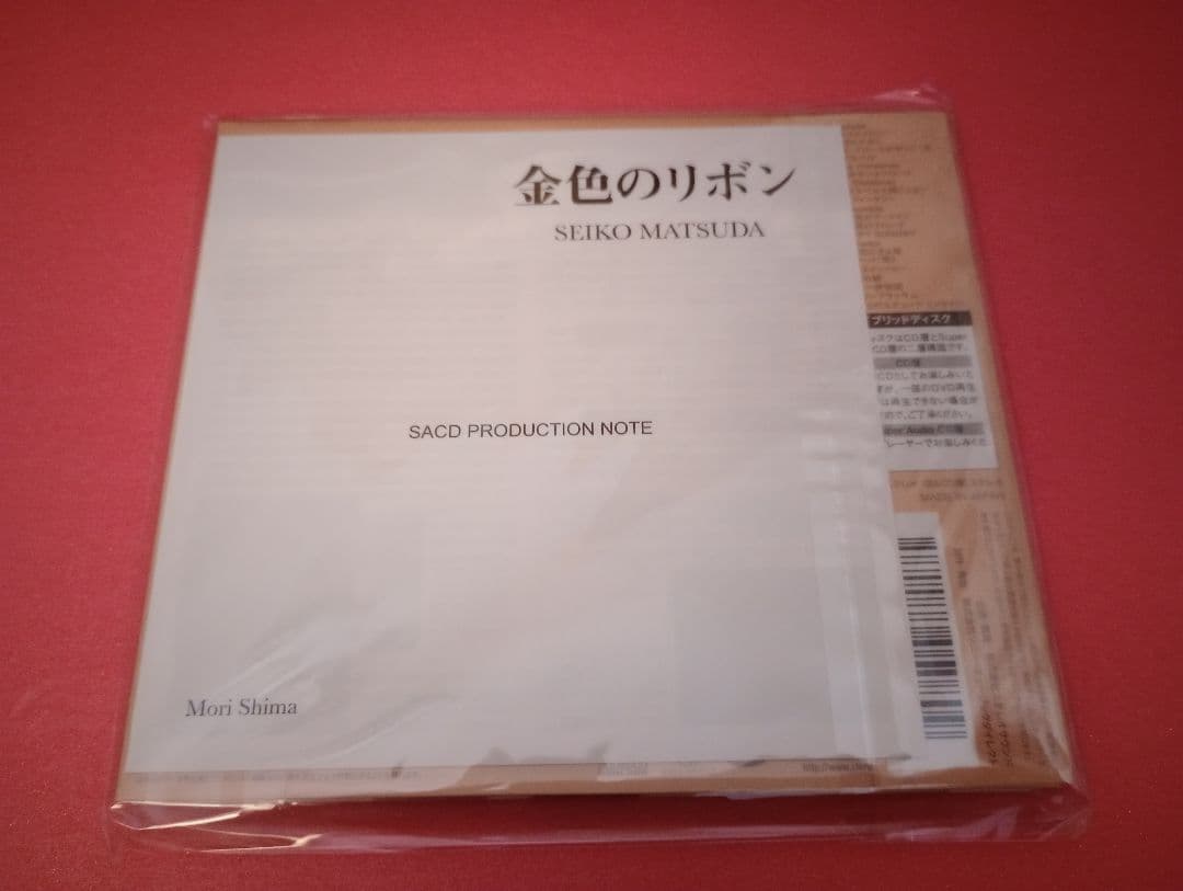 松田聖子『金色のリボン』SACD