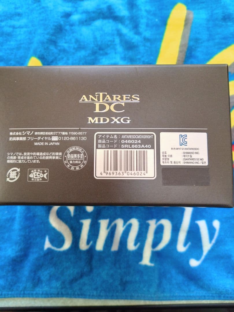 シマノ 23 アンタレス dcmd xg 右巻き 未使用 保証書未記入