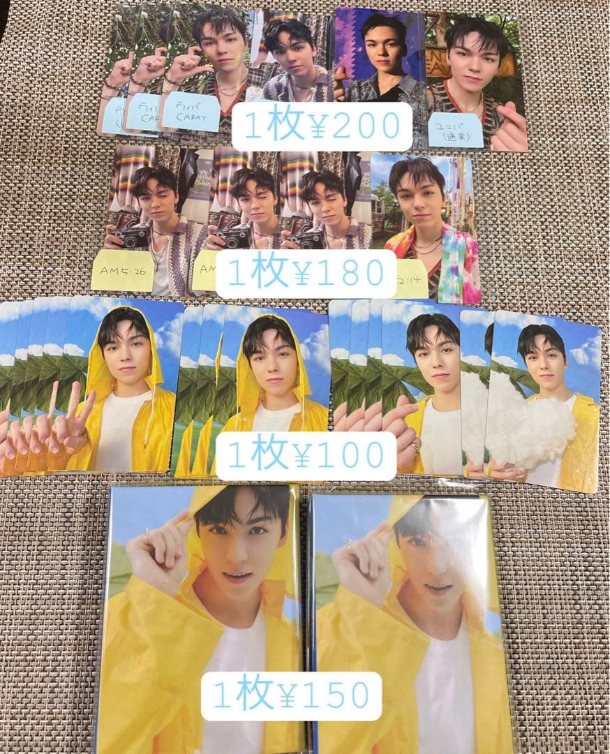 SEVENTEEN HEAVEN トレカ VERNON バーノン